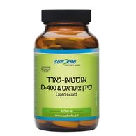 SupHerb אוסטאוגארד סידן ציטראט 90 כמוסות למכירה , 2 image