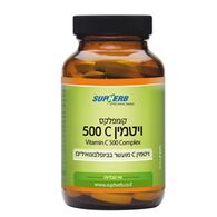 ויטמין SupHerb Vitamin C 500mg 90 Cap למכירה 