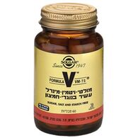מולטי ויטמין Solgar VM-75 60 כמוסות סולגאר למכירה 