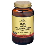 ויטמין Solgar Vitamin C Rose Hips 1000mg 100 Cap סולגאר למכירה 