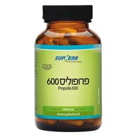 פרופוליס 600 60 כמוסות SupHerb למכירה 