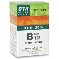 ויטמין Floris/Hadas Vitamin B12 + Folic Acid 120 Cap למכירה 