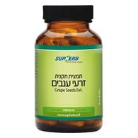 תמצית זרעי ענבים 60 כמוסות SupHerb למכירה 