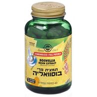 תמצית פרי בוסוואליה 60 כמוסות Solgar סולגאר למכירה 