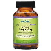 פיטו פימייל קומפלקס 60 כמוסות SupHerb למכירה 