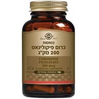 Solgar כרום פיקולינאט 200 מקג 180 כמוסות סולגאר למכירה 