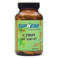 ויטמין Vitamin C 1000mg 90 Cap לא חומצי SupHerb למכירה 