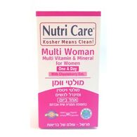 מולטי ויטמין Nutri Care מולטי וומן 60 כמוסות למכירה 