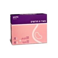 מולטי ויטמין  אלטמן מארז 9 חודשים פרנטל +אומגה 3 120 כמוסות altman למכירה , 2 image