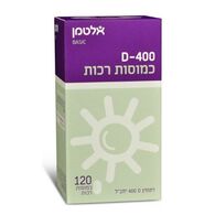 ויטמין Altman Vitamin D400 Soft gel 120 Cap אלטמן למכירה 