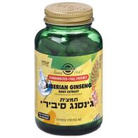 ג'ינסנג סבירי 60 כמוסות Solgar סולגאר למכירה 