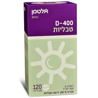 ויטמין Vitamin D400 120 טבליות Altman אלטמן למכירה 