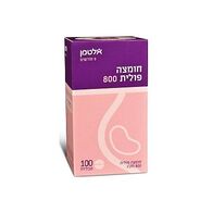 ויטמין Altman Vitamin B9 800 mkg 100 Cap אלטמן למכירה 