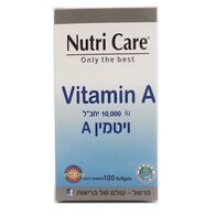 ויטמין Nutri Care Vitamin A 100 Caps למכירה 