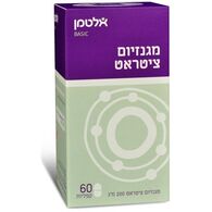 Altman מגנזיום ציטראט 60 כמוסות אלטמן למכירה , 2 image