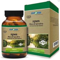 מאקה וספירולינה 60 כמוסות SupHerb למכירה 