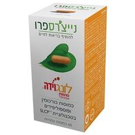 לונגוידה כורכומין אופטימלי 60 כמוסות Natures Pro למכירה , 2 image