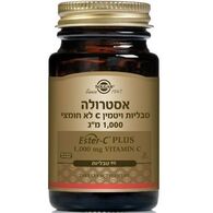 ויטמין Solgar Ester-C Plus 1000mg 90 Cap סולגאר למכירה 