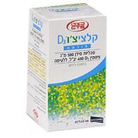 כצט קלציצ'ו D3 פורטה בטעם לימון 60 טבליות למכירה , 2 image