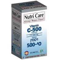ויטמין Nutri Care Vitamin C-500 100 Cap למכירה 
