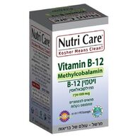 ויטמין Vitamin B12 90 Caps מתילקובאלאמין Nutri Care למכירה 