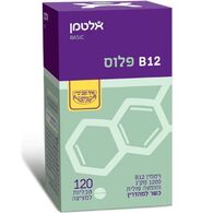 ויטמין Altman Vitamin B12 Plus 120 Tab אלטמן למכירה 