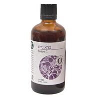 ברא נייט - 100 מ"ל Nerv 1  ברא צמחים למכירה , 3 image