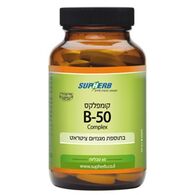 SupHerb קומפלקס B-50 בתוספת מגנזיום ציטראט 60 טבליות למכירה , 2 image