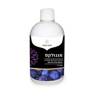 סודות המזרח תרחיף מגנזיום בטעם שזיף 500 מל למכירה , 2 image