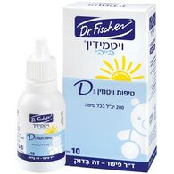 ויטמין Vitamin D3 Drops ויטמידין בייבי 200IU 10ml  דר פישר למכירה 