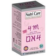 מולטי ויטמין Nutri Care 4M  60 כמוסות למכירה , 3 image