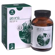 ברא מגן 60 טבליות צמחיות RESP4  ברא צמחים למכירה 