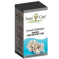 Nutri Care קורל קלציום 1000 90 כמוסות למכירה 