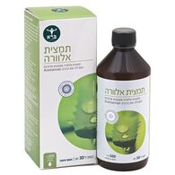 תמצית אלוורה 500 מ"ל  ברא צמחים למכירה 