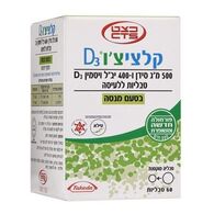 כצט קלציצ'ו D3 בטעם מנטה 60 כמוסות למכירה , 2 image