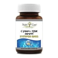 Nutri Care אבץ למציצה + ויטמין C  60 כמוסות למכירה 