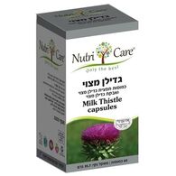 גדילן מצוי 60  כמוסות Nutri Care למכירה 
