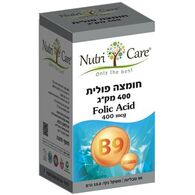 ויטמין חומצה פולית 400 מק"ג 90 טבליות Nutri Care למכירה 