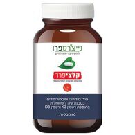 Natures Pro קלציפרו 60 כמוסות למכירה , 2 image