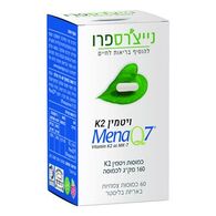 ויטמין Natures Pro Vitamin K2 MenaQ7 160 mcg 60 Cap למכירה 