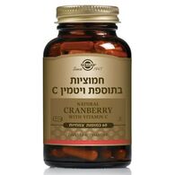 חמוציות בתוספת ויטמין C 60 כמוסות Solgar סולגאר למכירה 