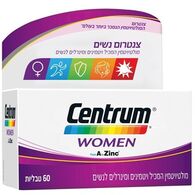 מולטי ויטמין  צנטרום צנטרום בייס מולטי ויטמין לאישה 60 טבליות למכירה 