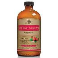 Solgar סידן ומגנזיום ציטראט נוזלי בתוספת ויטמין D3 בטעם תות 473 מ"ל סולגאר למכירה , 2 image