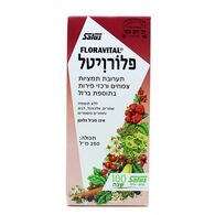 Gramse פלורויטל 250 מל למכירה , 3 image