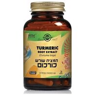 תמצית שורש כורכום 60 כמוסות Solgar סולגאר למכירה 