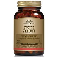 חילבה 520 מג 100 כמוסות Solgar סולגאר למכירה 