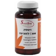 ויטמין ויטמין C500 למציצה 60 טבליות Sensiteva למכירה , 2 image