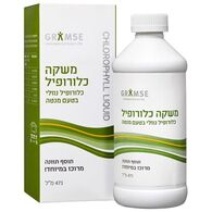 כלורופיל 473 גרם Gramse למכירה 