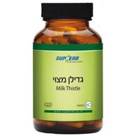 גדילן מצוי 60 כמוסות SupHerb למכירה 