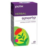 קלינטוקס 60 כמוסות  אלטמן altman למכירה 